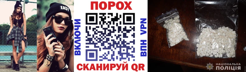 Амфетамин Premium  Анапа 