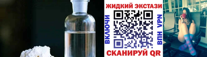 дарнет шоп Анапа БУТИРАТ BDO