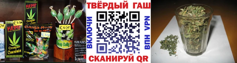 Печенье с ТГК конопля  где купить   Анапа 