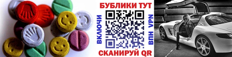 дарк нет формула  Анапа  ЭКСТАЗИ XTC 