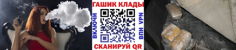 ГАШ хэш  Анапа 
