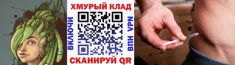 ГЕРОИН герыч  что такое   Анапа 