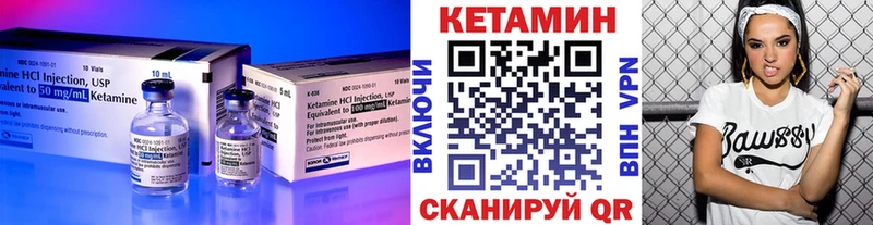 где купить наркоту  Анапа  Кетамин ketamine 