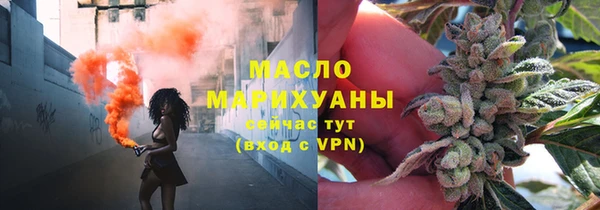 ALPHA-PVP Абдулино