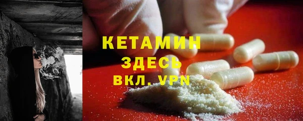 ALPHA-PVP Абдулино