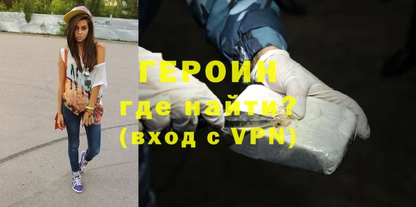 ALPHA-PVP Абдулино