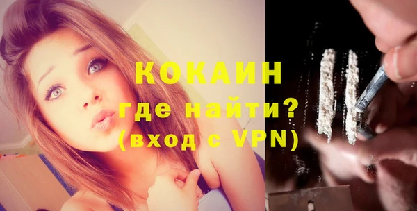 ALPHA-PVP Абдулино