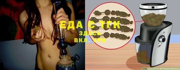 ALPHA PVP Абинск