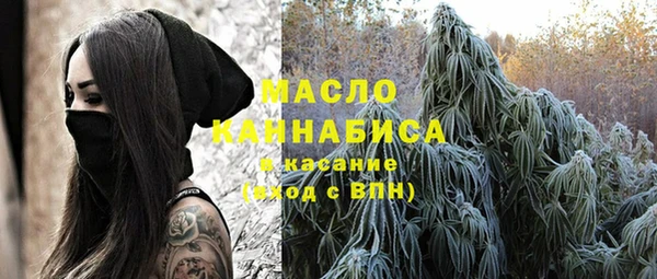 ALPHA PVP Абинск