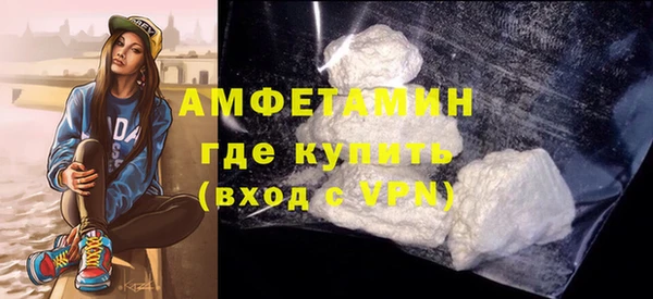 ALPHA-PVP Абдулино