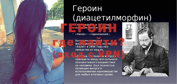 ALPHA PVP Абинск