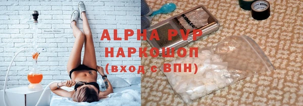 ALPHA-PVP Алексеевка