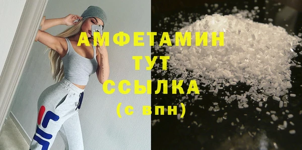 ALPHA-PVP Абдулино