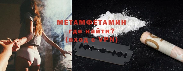 ALPHA-PVP Абдулино