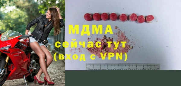 ALPHA PVP Абинск