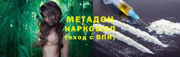 ALPHA PVP Абинск
