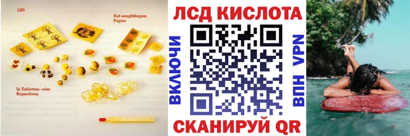 продажа наркотиков  Анапа  OMG как войти  Лсд 25 экстази ecstasy 