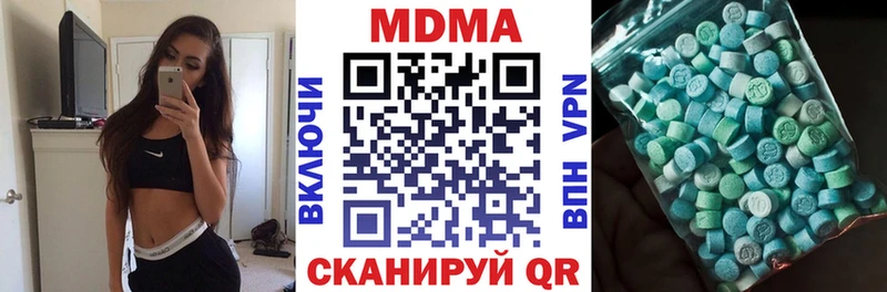 MDMA Molly Анапа